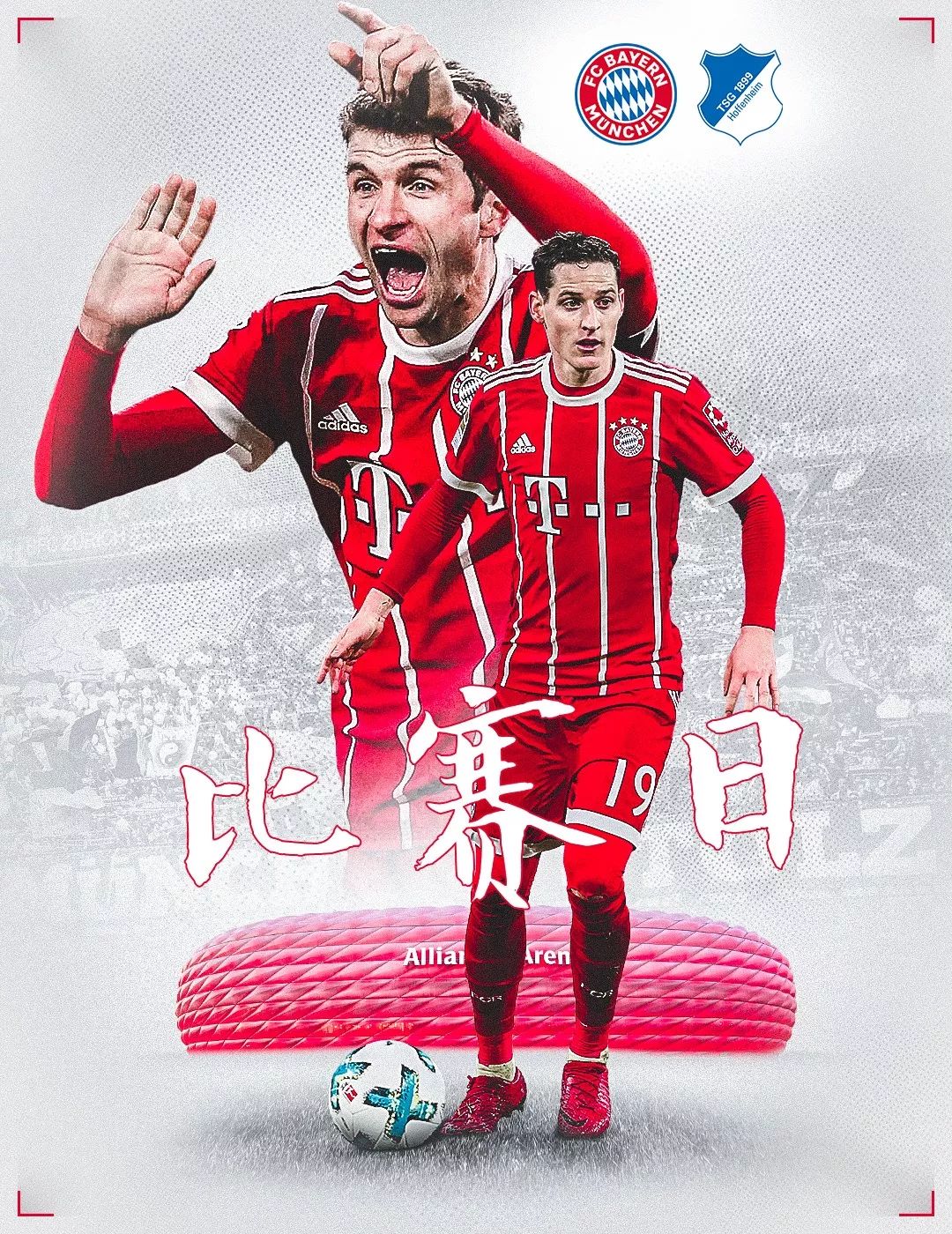 障的