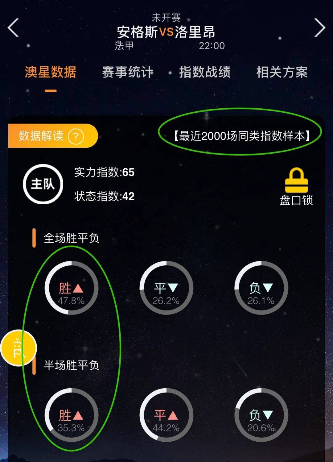 胜这种