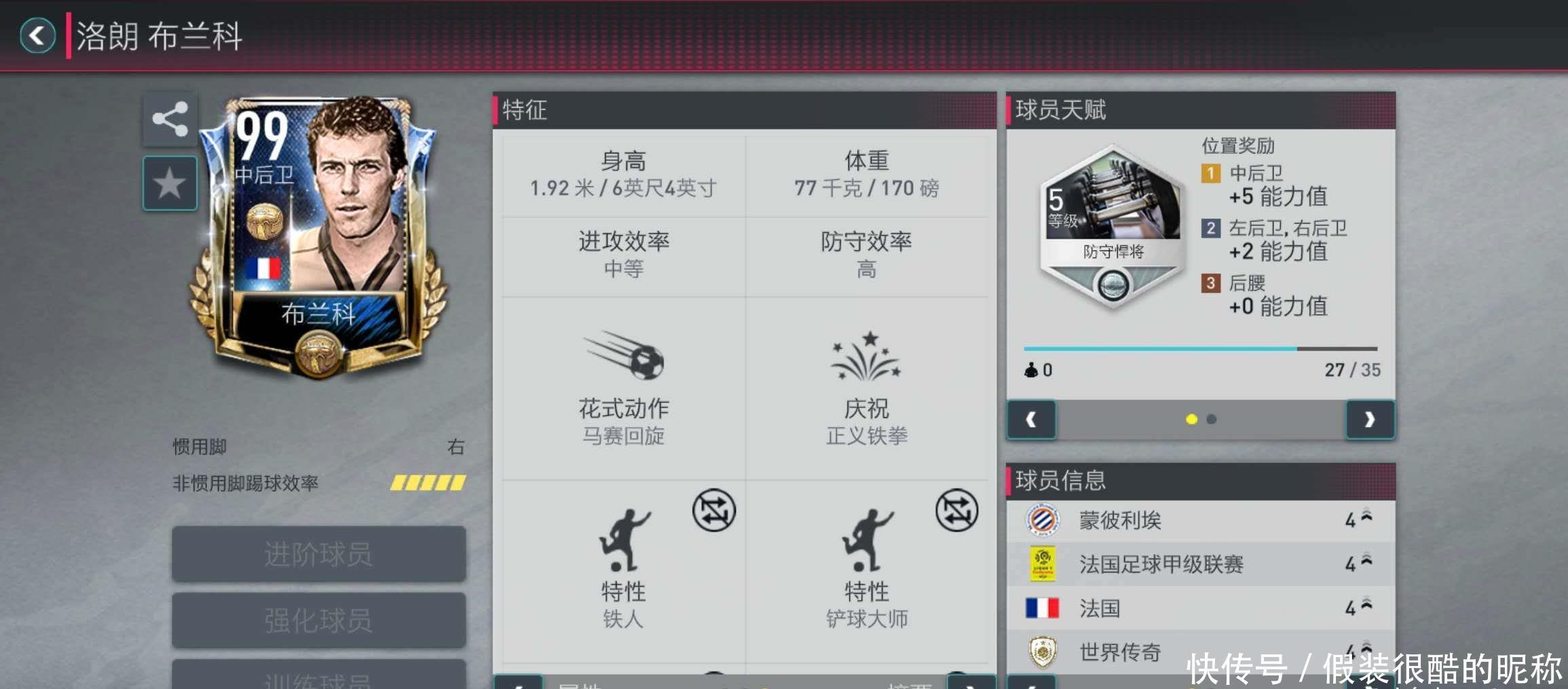 欧元
